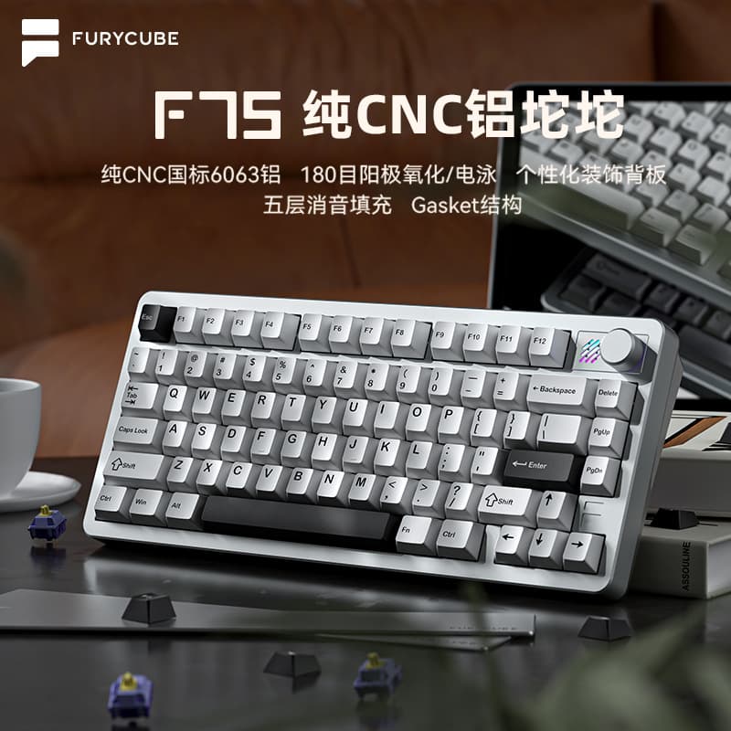 FURYCUBE F75 Mechanical Gaming Keyboard Wireless Bluetooth Triple Mode CNC Aluminum Customizable Esports Keyboard