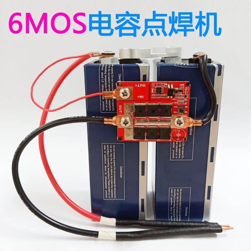 5.6V 6V 2S Supercapacitor Spot Welder Handheld Small Control Board DIY Full Kit Accessories Welding Machine