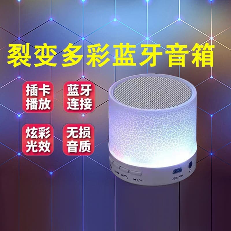 Cracked Bluetooth Speaker USB Card Mini Wireless Portable Subwoofer LED Glow Bass Waterproof