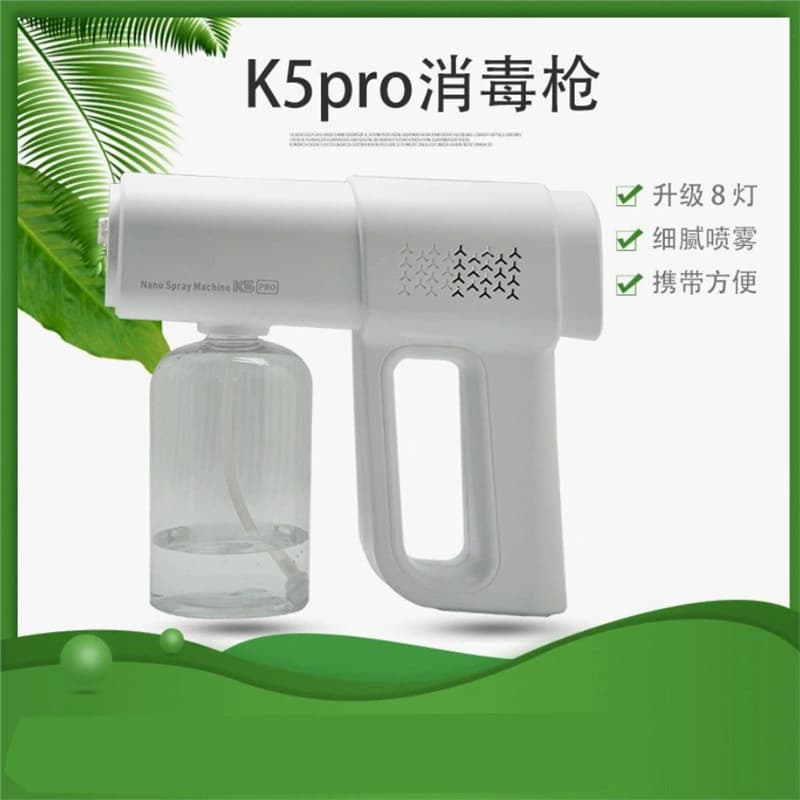 Household ultraviolet sterilization blue light nano alcohol disinfection spray gun spray gun rechargeable household disinfection gun