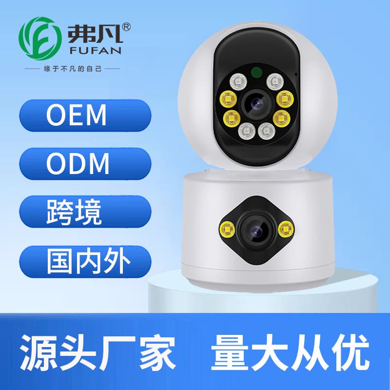 Wireless Home Security Camera Indoor Dual Lens Bullet and Dome Integrated HD Network Camera with Mounting Bracket