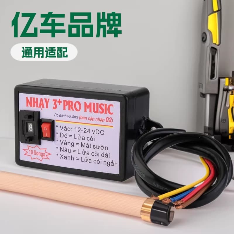 12V-24V Waterproof Music Horn Controller 10-Tone Multi-Tone Vehicle Horn Three-in-One Reverse Warning Sound