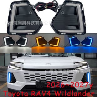 For Toyota RAV4 Daytime Running Light Vellfire Headlight LED Surround Fog Light Warning Bumper Light 26~27 Flowing