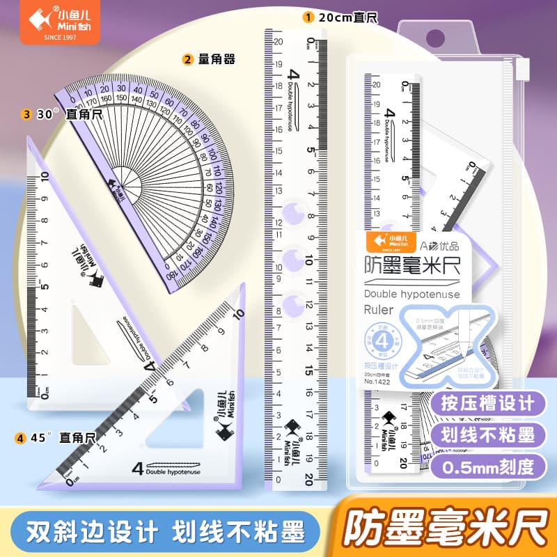 Anti-ink millimeter set double scale ruler student ruler four-piece set triangle ruler protractor set