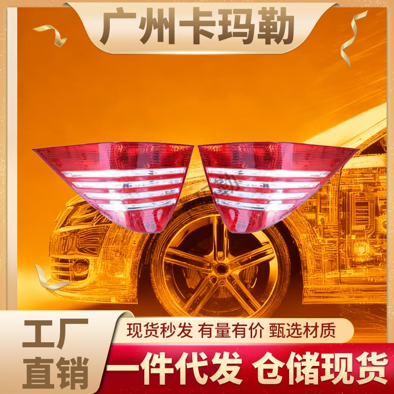 Suitable for Mercedes-Benz S-Class W220 Brake Signal Function Car Tail Light Assembly 2208200764 2208200864