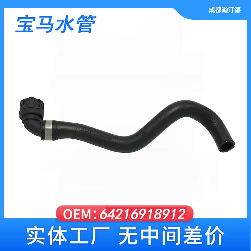 For BMW E53 X5 Engine Return Hose 64216918912
