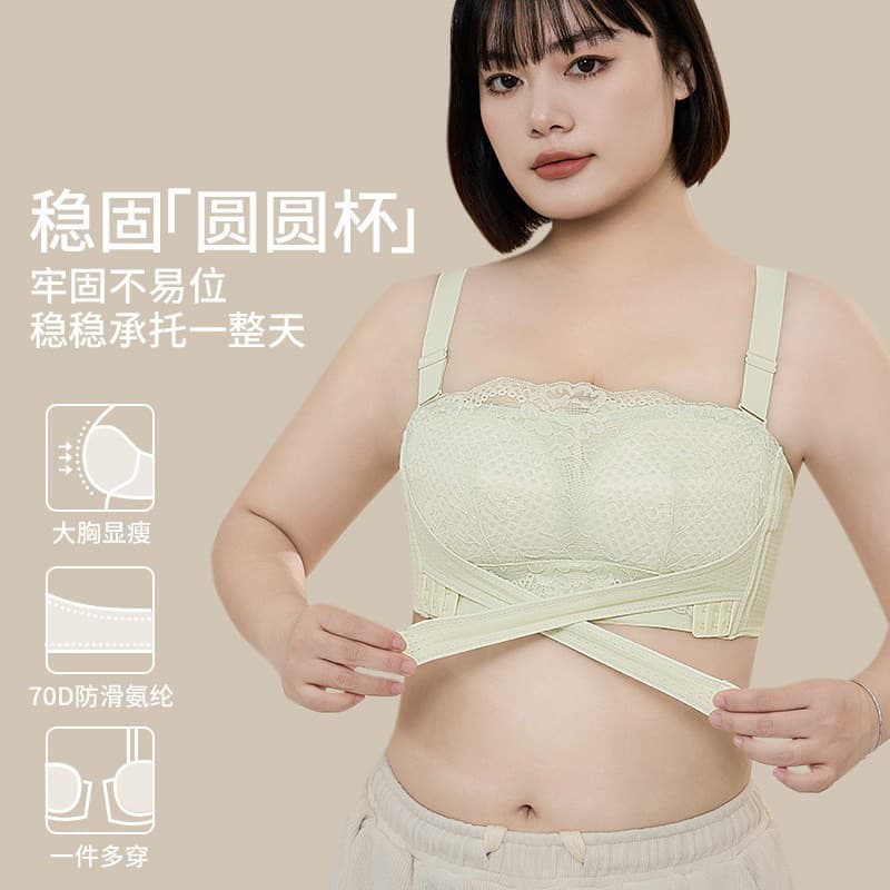 Plus Size Women's Bra, Push-up, Anti-sag, Large Bust Minimizer, Strapless, Thin, Inner Wear, Tube Top, Full Coverage Bra