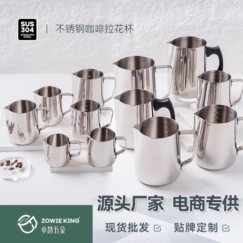 [Wholesale] 150ML-1500ML 304 Stainless Steel Frothing Jug with Graduations, Milk Steaming Cup, Laser-engraved Plastic Handle