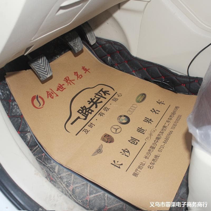 Disposable Car Floor Mat Paper, Car Mat Paper for Beauty and Car Wash, Kraft Paper Floor Mat, Non-Woven Floor Mat, Factory Direct