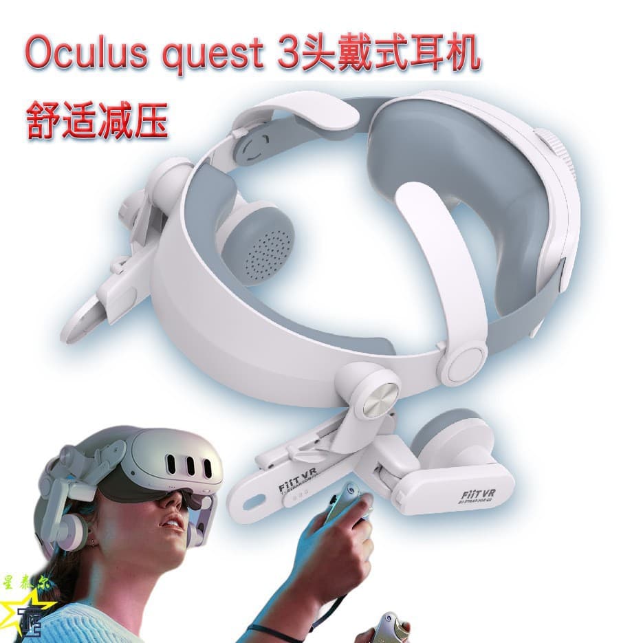 FIIT VR T300PLUS Compatible with Meta Quest 3 Head Strap VR Accessories Comfortable Original Q3 Headband Headphones
