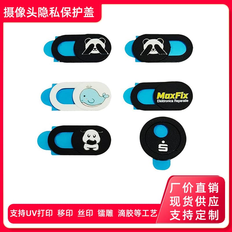 Phone and Computer Camera Privacy Cover, Webcam Cover Sticker