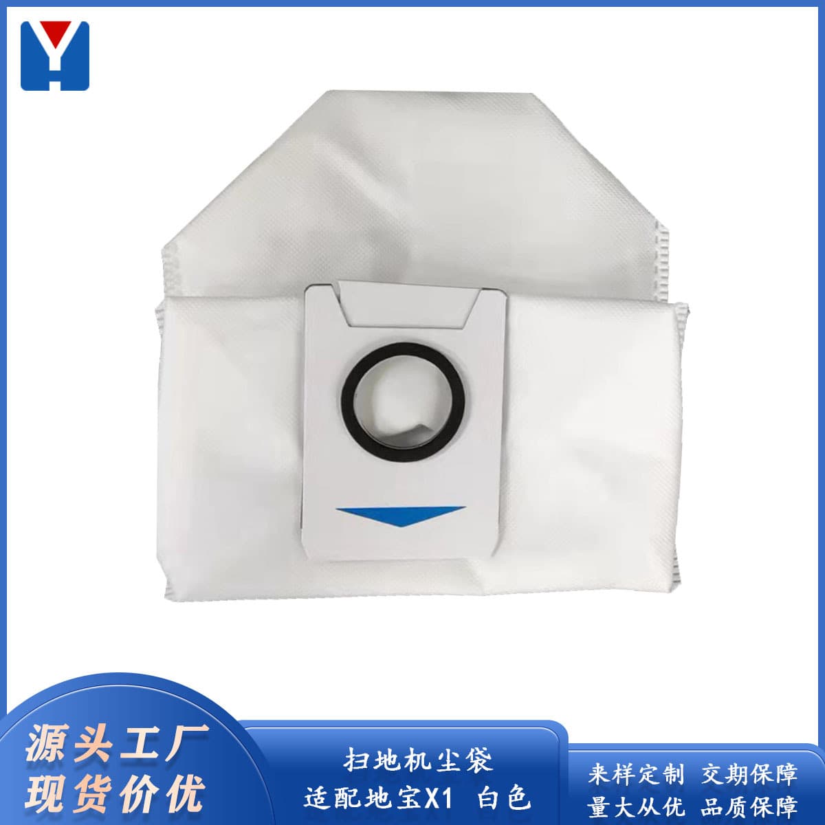 Suitable for Ecovacs X1 robot vacuum cleaner with T100min automatic dust bag for filtering dust and debris.
