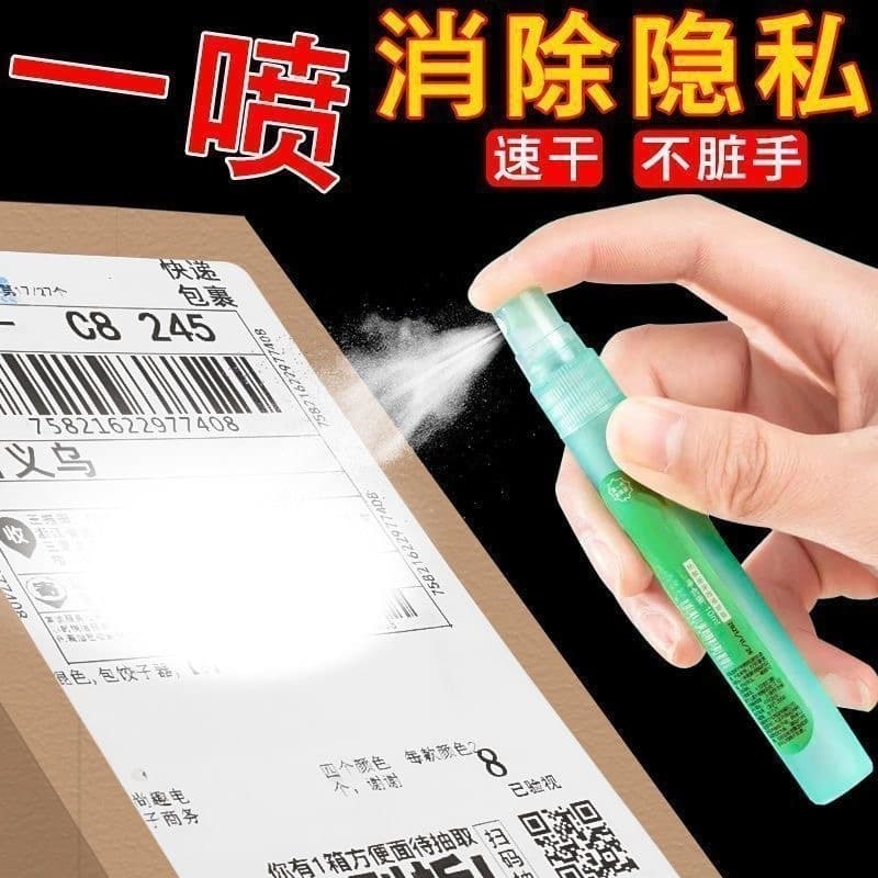 Thermal paper correction fluid spray privacy cover, express delivery eraser, traceless code removal pen correction fluid