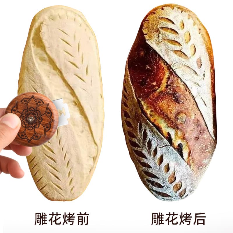 Rosewood Round Bread Cutter, European Bread Scoring Knife, UFO Double-Sided Baguette Shaping Knife, Baking Tool