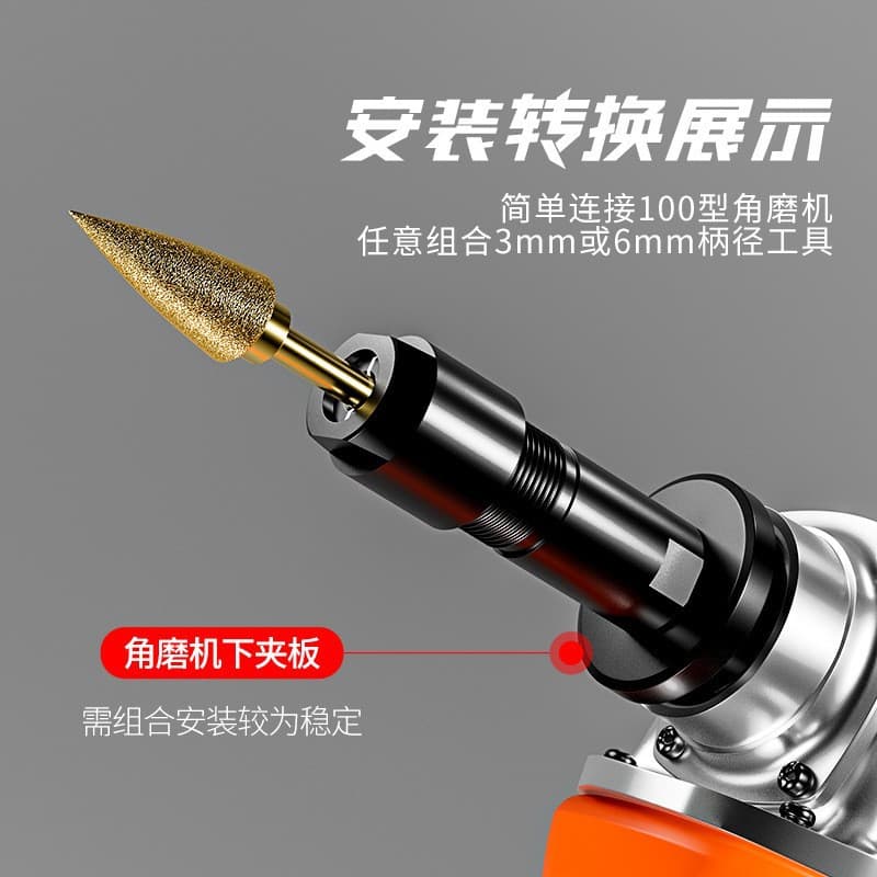 Multi-functional 3/6mm electric drill and angle grinder adapter head; universal straight grinder chuck and angle grinder adapter head.