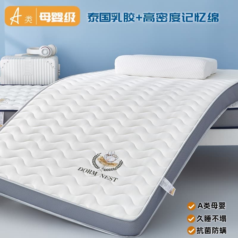 Class A memory foam latex mattress for student dormitory single bed, thickened tatami home mattress soft pad wholesale