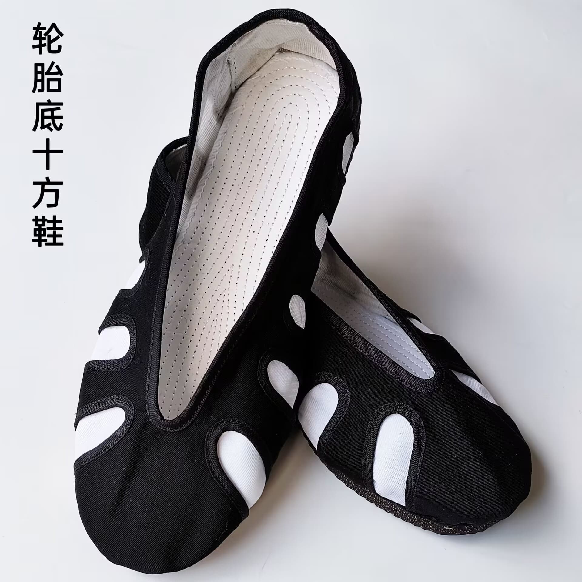 Shifang shoes, Tai Chi shoes, women's cloth shoes, Taoist shoes, martial arts shoes, kung fu shoes, Tao shoes, cloud hook shoes, men's tire soles