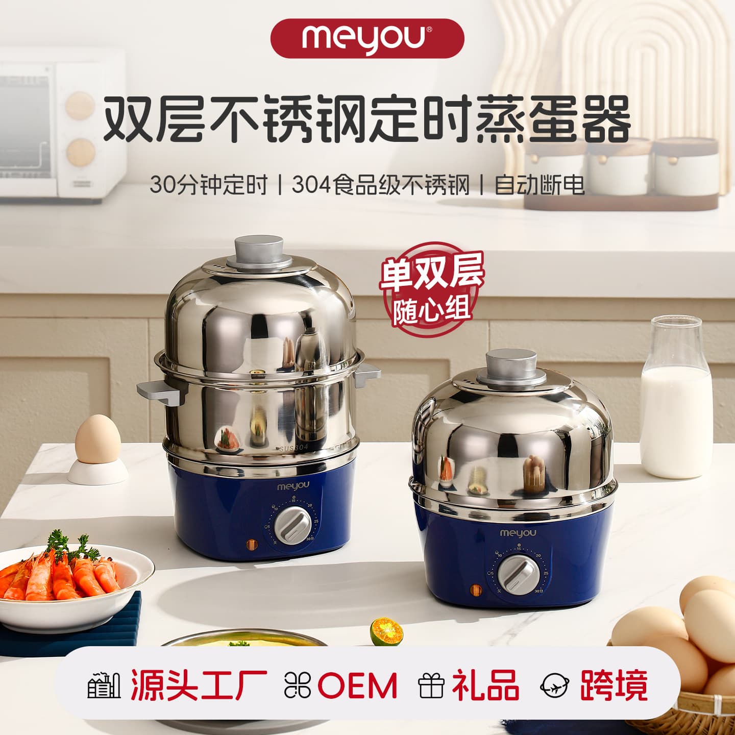 Double-layer stainless steel egg cooker, automatic shut-off, multifunctional, compact for dormitory breakfast use, egg custard steamer