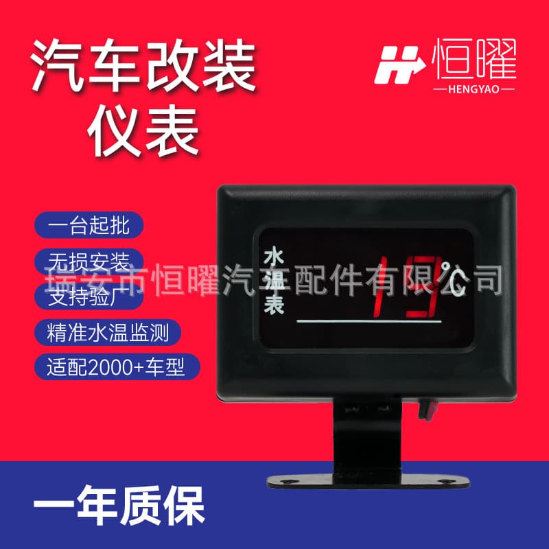 Modification Loader Excavator Truck Agricultural Machinery Universal Digital Water Temperature & Voltage Gauge 12V/24V Added Digital Display