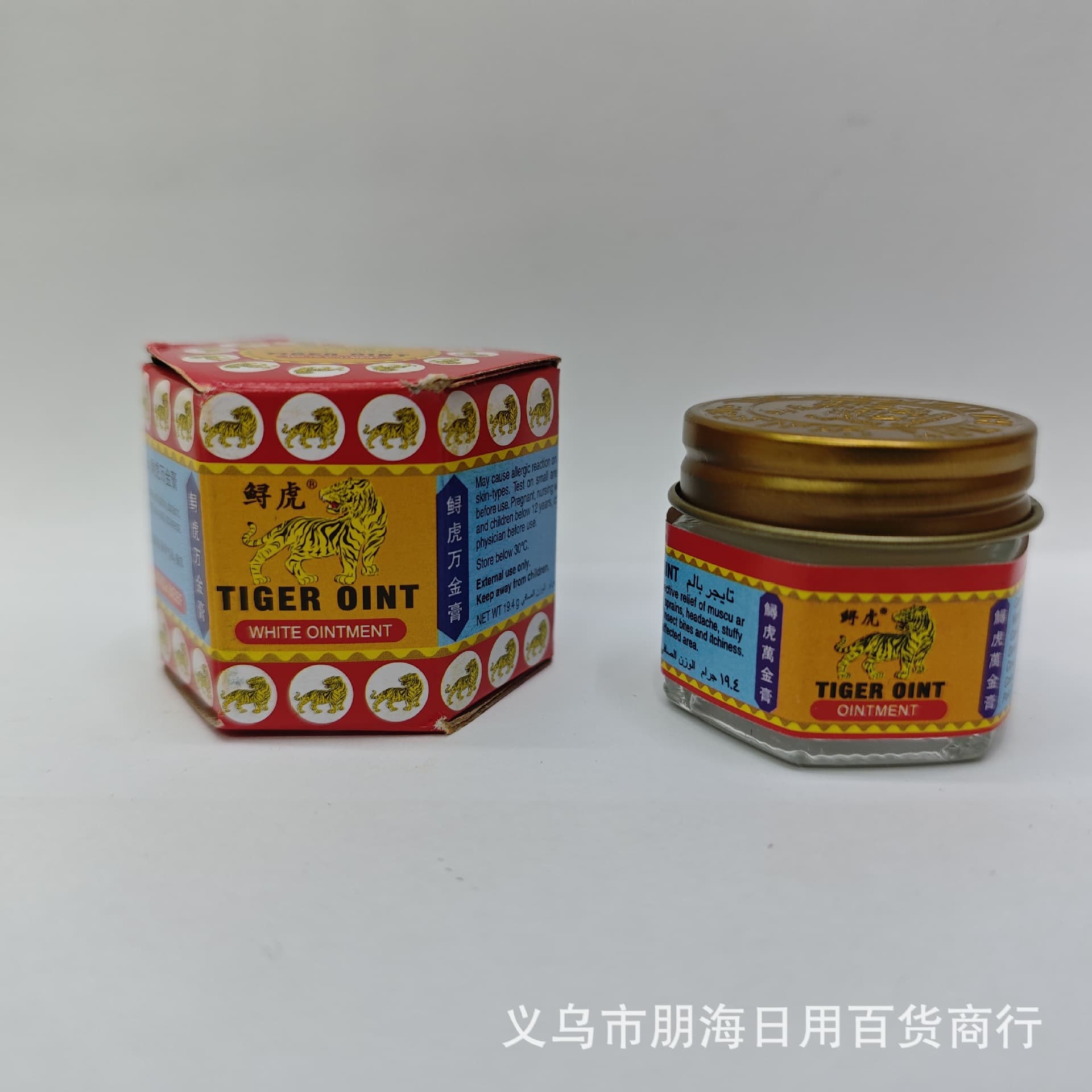 Cross-border Trade Sturgeon Tiger Cooling Balm Mint Balm Ointment New Product Factory Direct Supply for Export