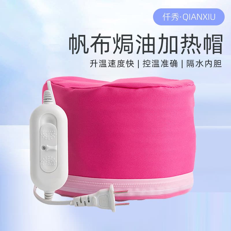 Hair Care Oil Treatment, Dye, and Perm Cap, Adjustable Temperature Canvas Heating Cap for Steaming, Household Steam Cap