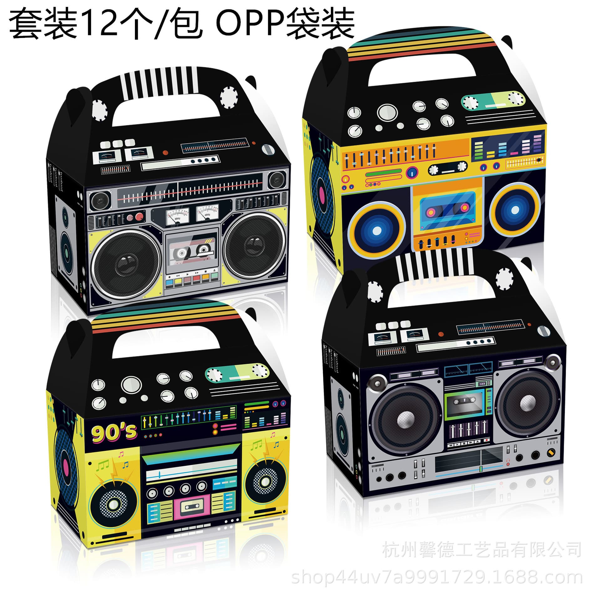 Dd192 Retro Radio Cassette Player 80's 90's Party Candy Handheld Paper Box For 80s 90s Kids Portable Radio Cassette Player