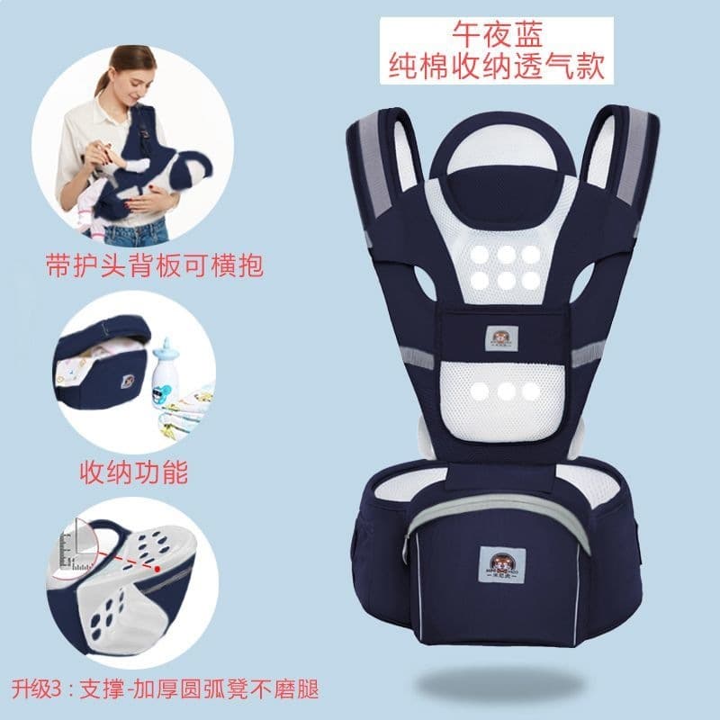 Hip Seat Carrier Four Seasons Multifunctional Baby Front Wear Single Seat Lightweight