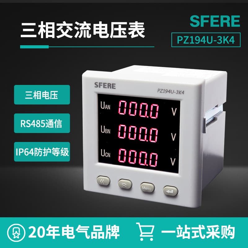 PZ194U-3K4 AC Three-Phase Voltmeter Jiangsu Sfere Electric Multifunctional Smart Meter Ammeter