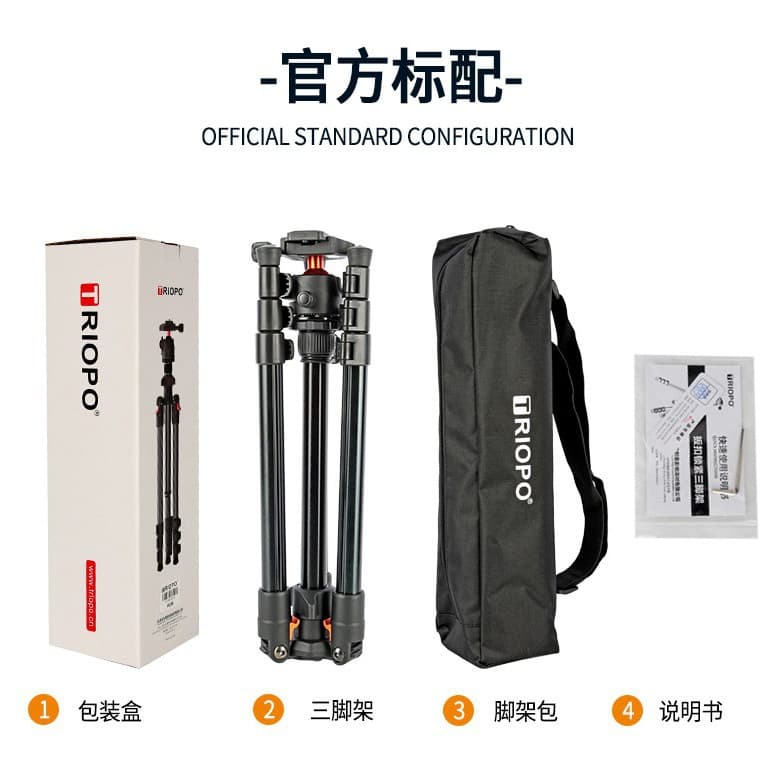 Triopo K268+KJ36 SLR tripod professional photography camera mobile phone tripod micro monopod