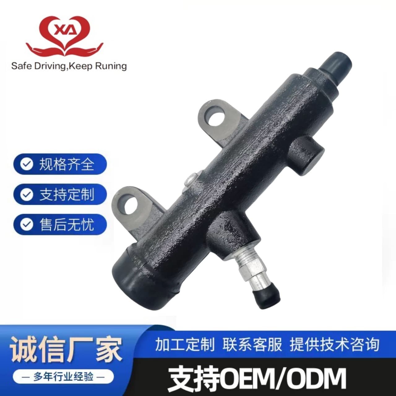 31420-1410  314201410 fits Hino vehicle clutch master cylinder