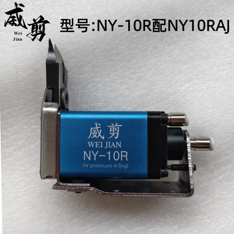 In-stock NY-10 with NY10AJ NY10AJL pneumatic shears, NY-10R with NY10RAJ NY10RAJL blades