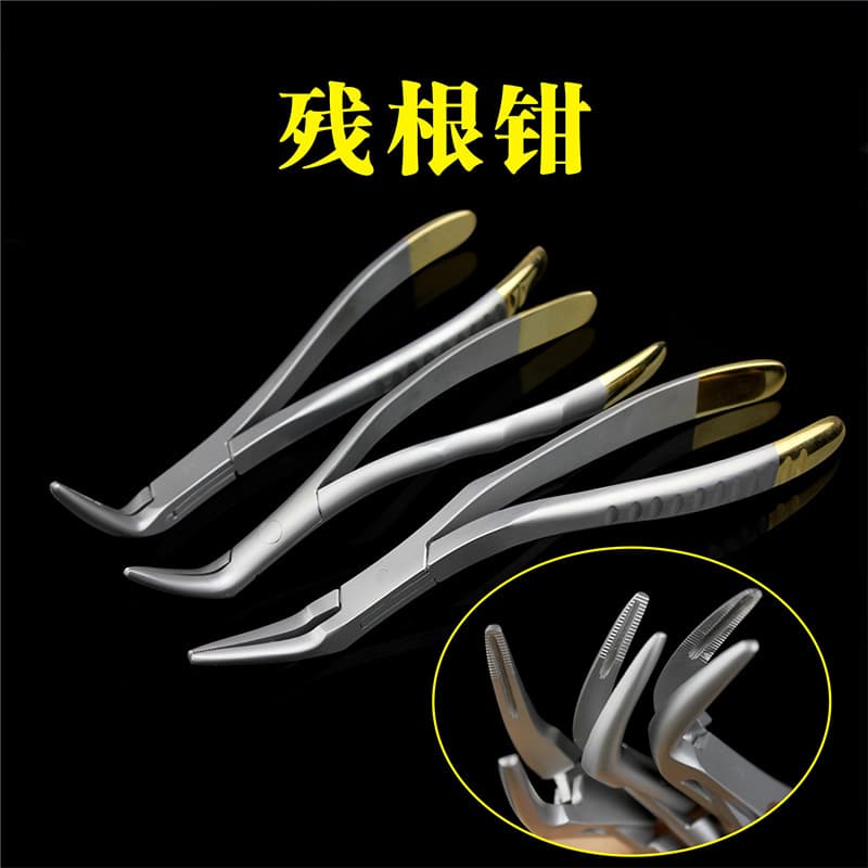 Dental universal tooth removal and dental milk replacement adult universal tooth extraction forceps wisdom teeth household universal deciduous tooth forceps residual root forceps
