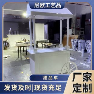 White Dessert Cart with Wheels Jewelry Display Cart Wedding Showcase Gift Dessert Cart Decoration Prop Dessert Cart