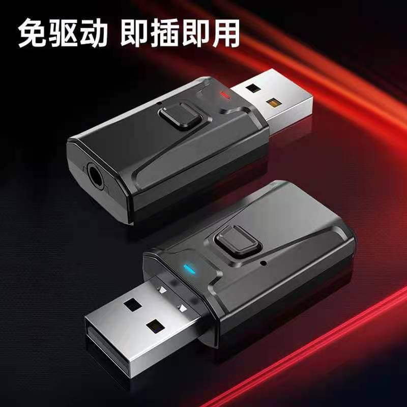 In-Stock Car Audio Bluetooth Converter Mobile USB Bluetooth 5.0 Audio Transmitter Receiver Adapter T7-4