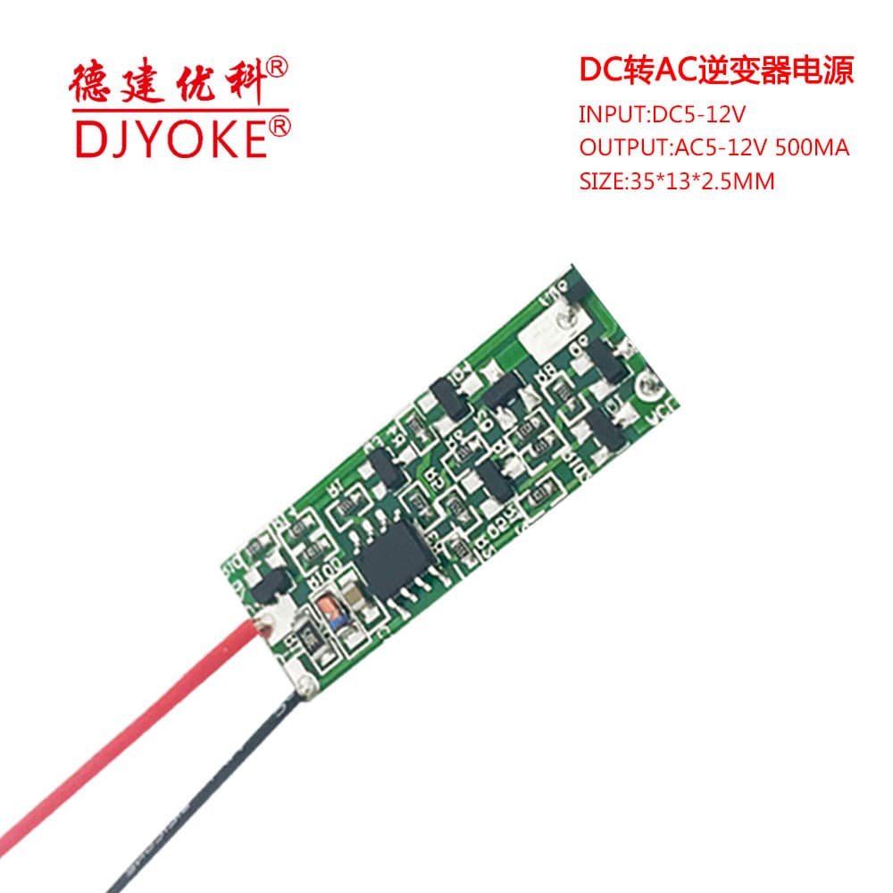 DC to AC inverter power supply/inverter 12V24V DC to AC DC/AC reduction synchronous motor drive