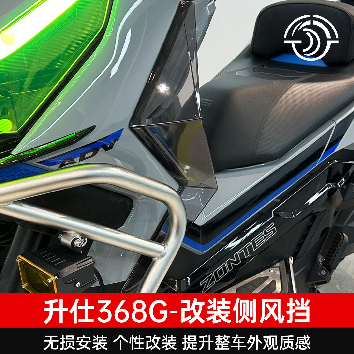 Suitable for Shengshi 368G side windshield modification leg windshield leg guards body diversion fixed wind wing side windshield accessories