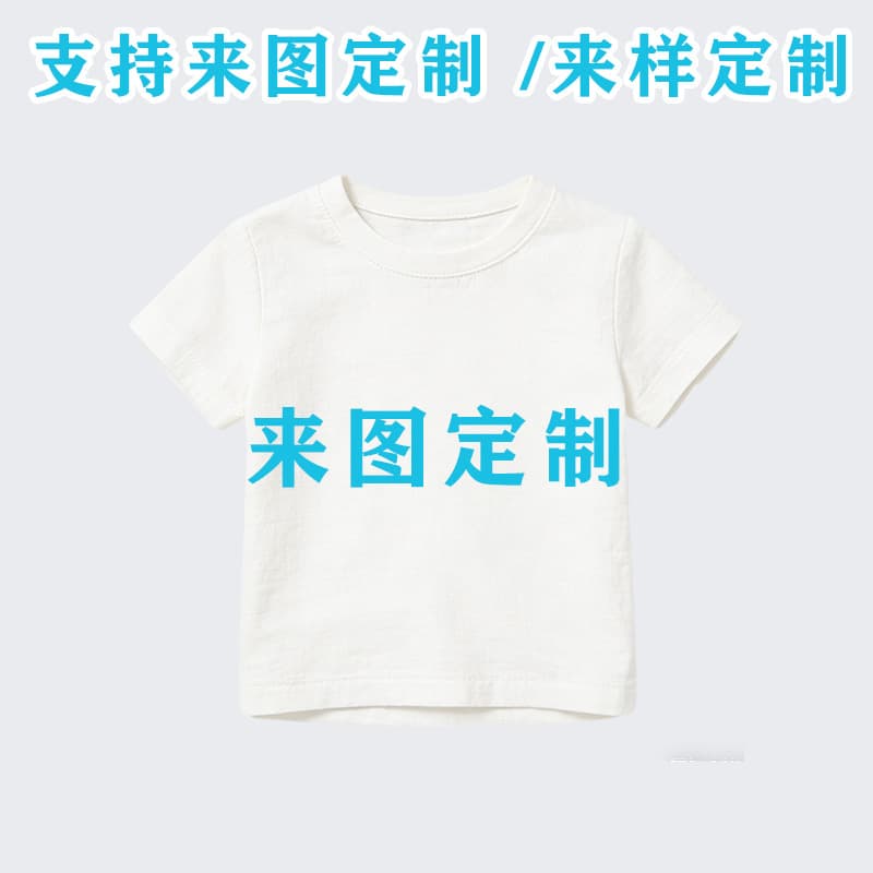 Custom Kids' T-Shirt Summer New Style, European and American Casual Short Sleeve Round Neck Top for Toddlers and Kids
