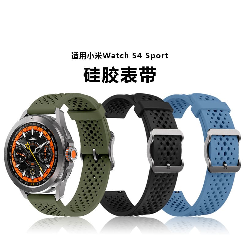 Suitable for Xiaomi Watch S4Sport watch strap Xiaomi Watch S4 Sport official same style silicone watchband