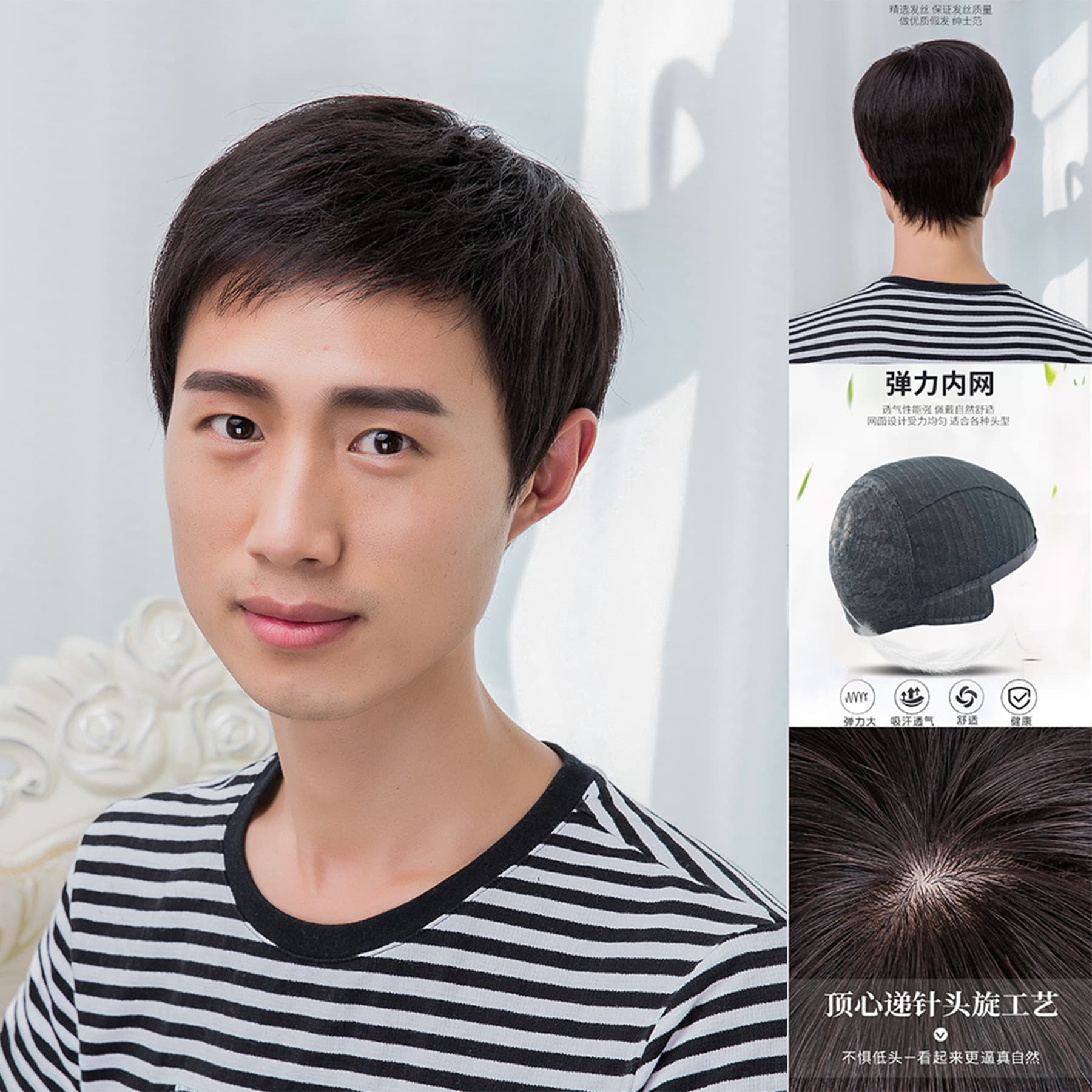 Wig men's handsome full human hair breathable hair replacement full head short straight inch hairline wig piece men's headgear