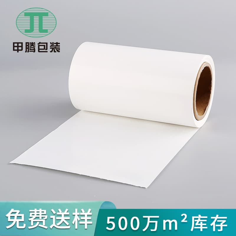 Manufacturer wholesale high-temperature resistant single-plastic single-silicone white release paper, 80g single/double-sided glassine hot melt adhesive packaging paper.