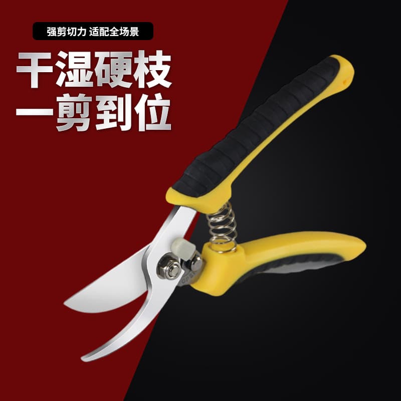Lawn shears, fruit tree garden pruning shears, gardening scissors, greening garden tools, fence, pruning shears