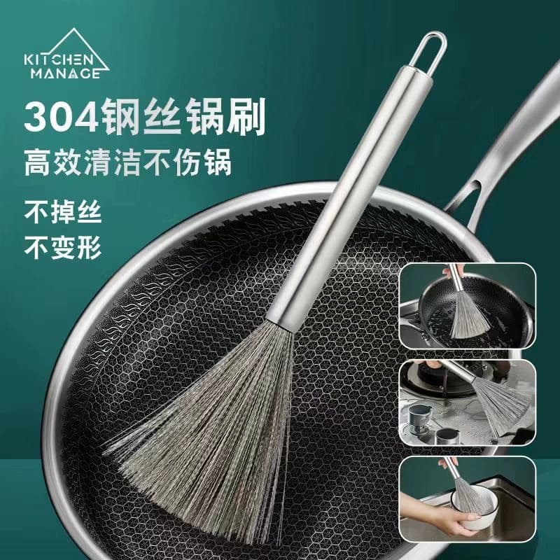 New 304 Stainless Steel Multi-purpose Pot Scrubber, Kitchen Cleaning Brush for Pots and Dishes