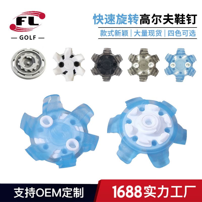 Foli Sports manufacturer direct sales of new golf shoe spikes, quick-rotation short studs with holes.