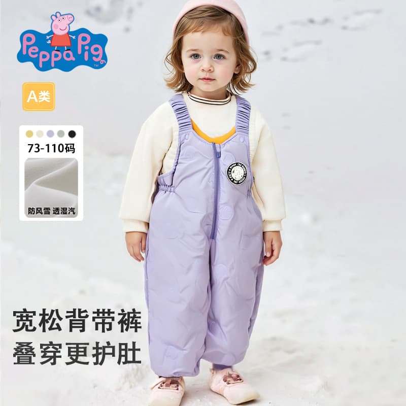 Peppa Pig Baby Down-Warm Loose-Fitting Overalls for Boys and Girls, Three-Proof Long Pants, Winter 2025 Thickened