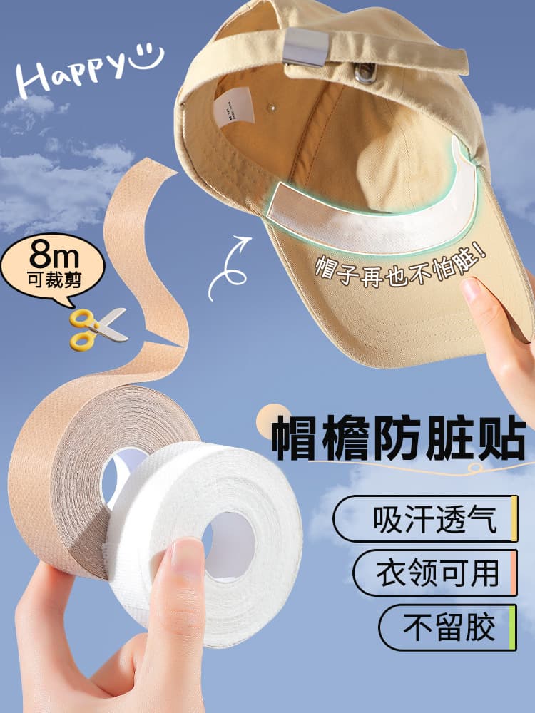 Anti-Dirty Inner Hat Patch, Hat Rim Collar Sweat-Absorbent Patch, Hat Brim Pieces, Narrowing Head Circumference Military Training Disposable Hat Pad, Anti-Sweat Patch