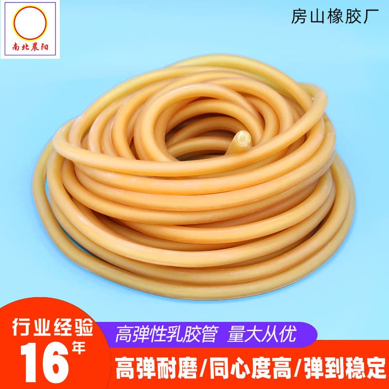 Disposable latex tourniquet, latex tourniquet, thickened multi-diameter elastic slingshot rubber band, elastic rope