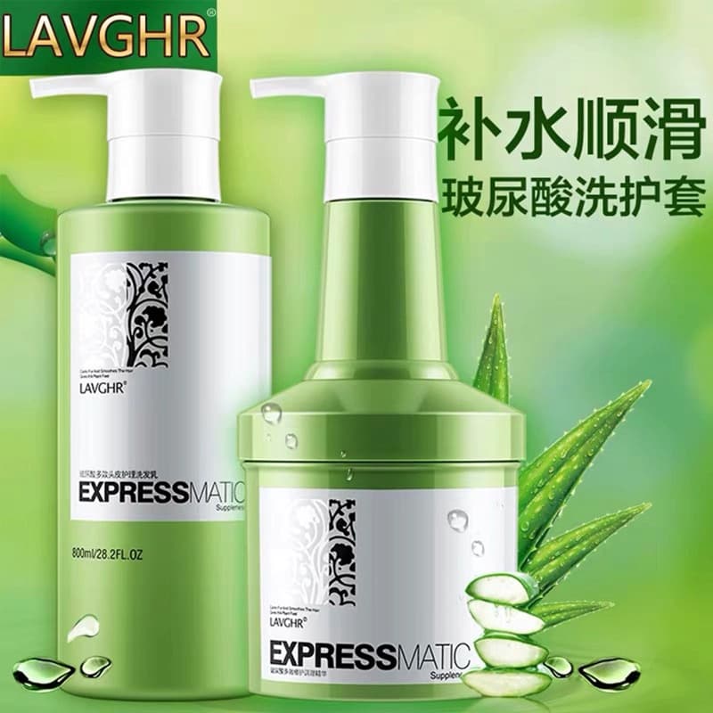Lavghr Puma Hyaluronic Acid Repair Shampoo Nourishing Conditioner Hair Mask Hair Care Set