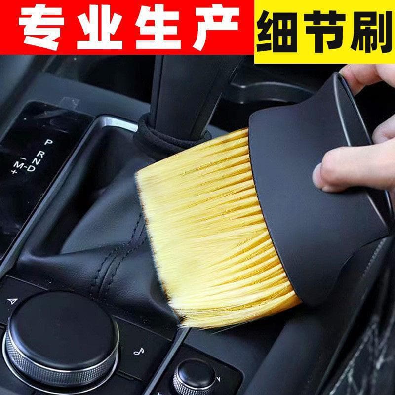 Car dusting brush, interior air conditioning vent cleaning brush, interior cleaning crevices brush, soft bristle brush, car wash supplies, yellow bristle brush