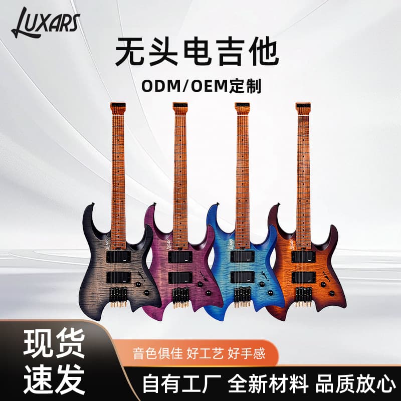 Cross-border Headless Electric Guitar Alnico 5 Small Tremolo for Men and Women Rock Real Tiger Stripe Maple