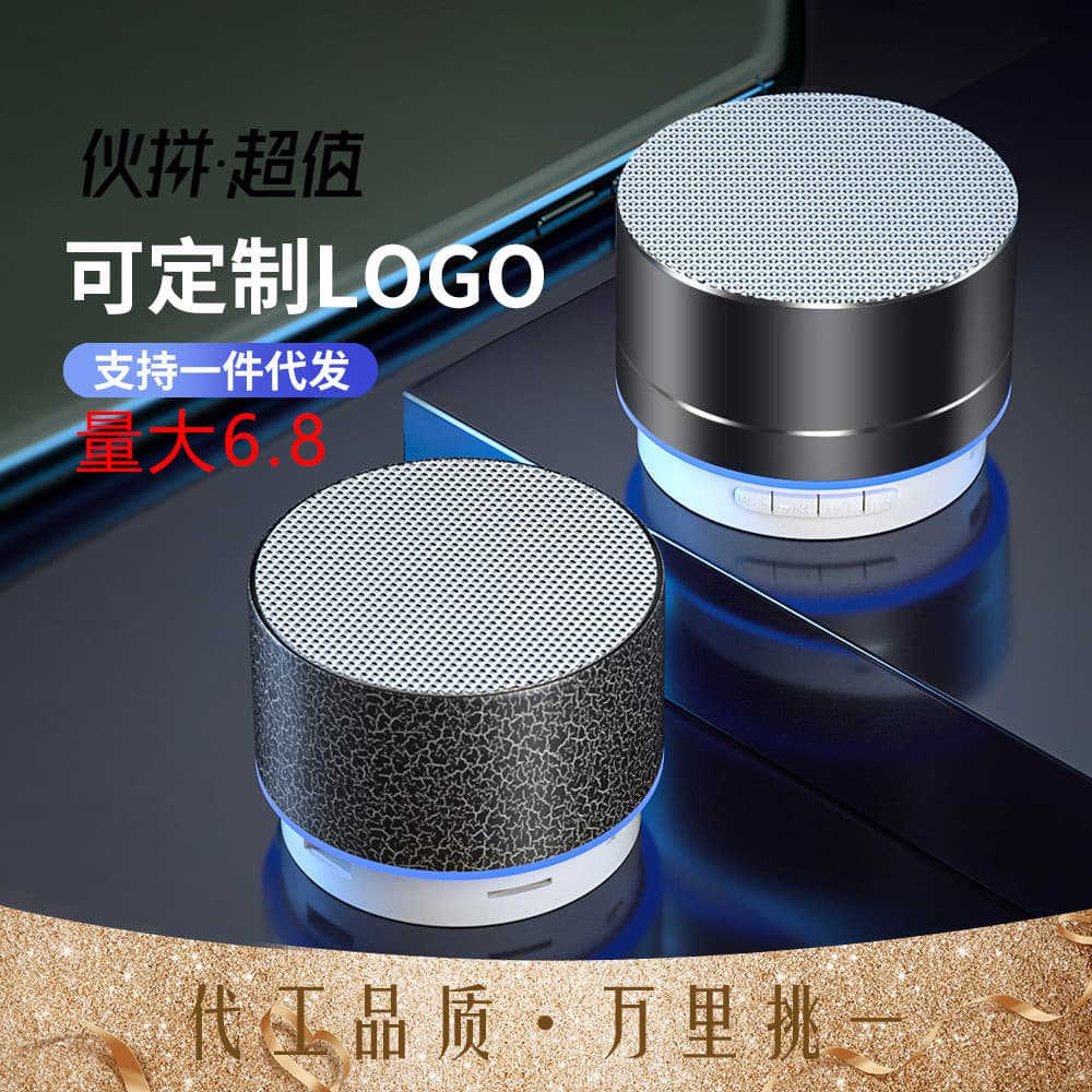 A10 Metal Bluetooth Speaker Customizable Logo Subwoofer Mini Wireless Crack Bluetooth Speaker Gift Item